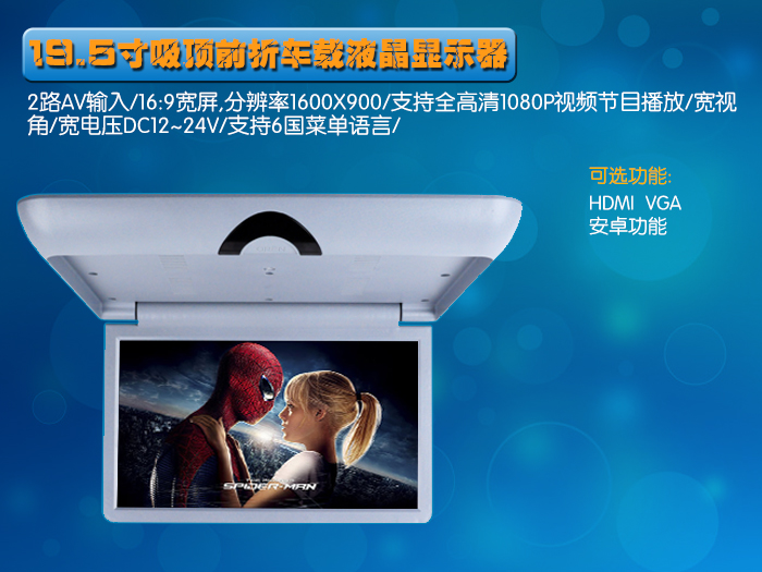 東莞威泰科|汽車影音|車載dvd|頭枕dvd|汽車dvd|頭枕顯示器|大巴顯示器|吸頂顯示器|汽車顯示器|汽車顯示屏|公交廣告機|吸頂廣告機|安卓網絡廣告機|wifi廣告機|3g廣告機|頭枕廣告機http://lomeproductions.com/