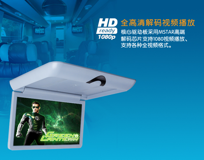 大巴顯示器http://lomeproductions.com/dbxsq.shtml