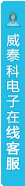 在線客服打開(kāi)